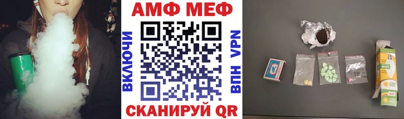 АМФ 97%  купить наркотик  Рассказово 