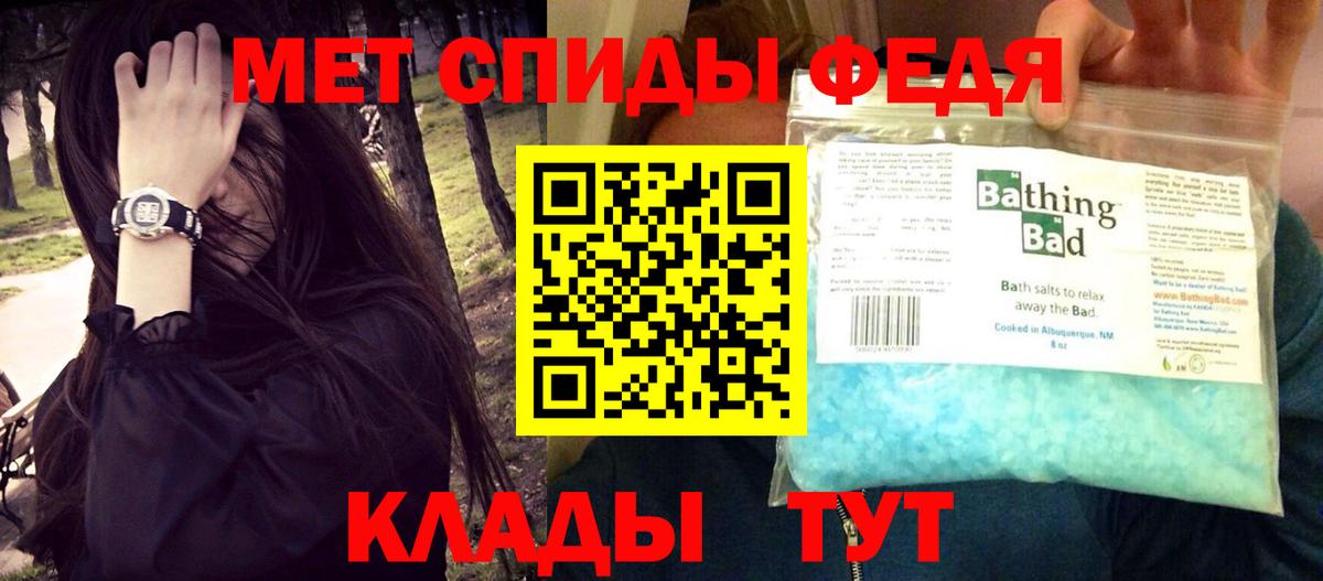 АМФ 98%  Amphetamine  Рассказово 