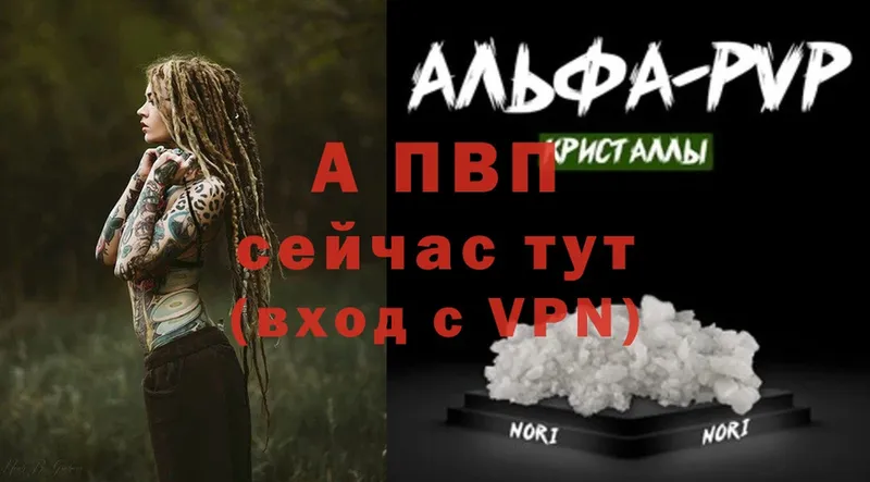 наркота  Рассказово  A-PVP VHQ 