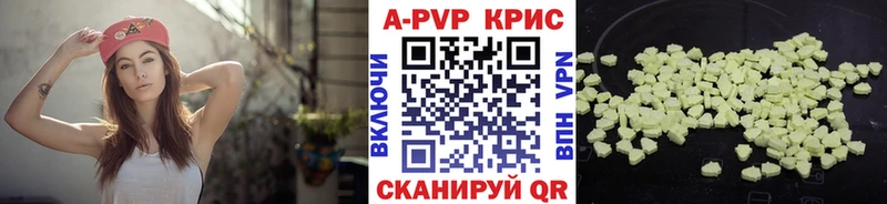 ОМГ ОМГ tor  Рассказово  Alpha PVP мука 
