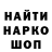 Кетамин VHQ Kedrezac