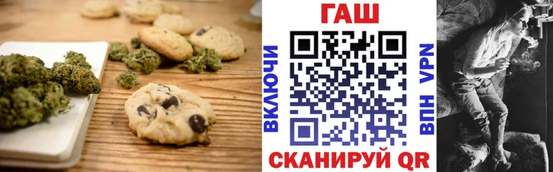 Canna-Cookies конопля  Рассказово 