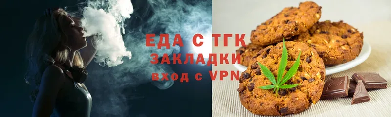 где можно купить   Рассказово  Cannafood конопля 