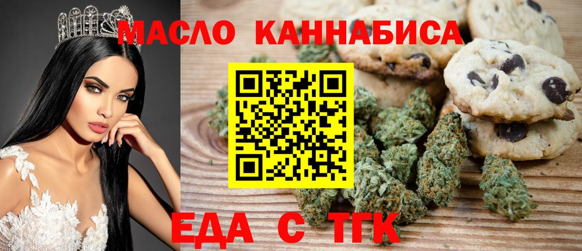 Мефедрон Рассказово