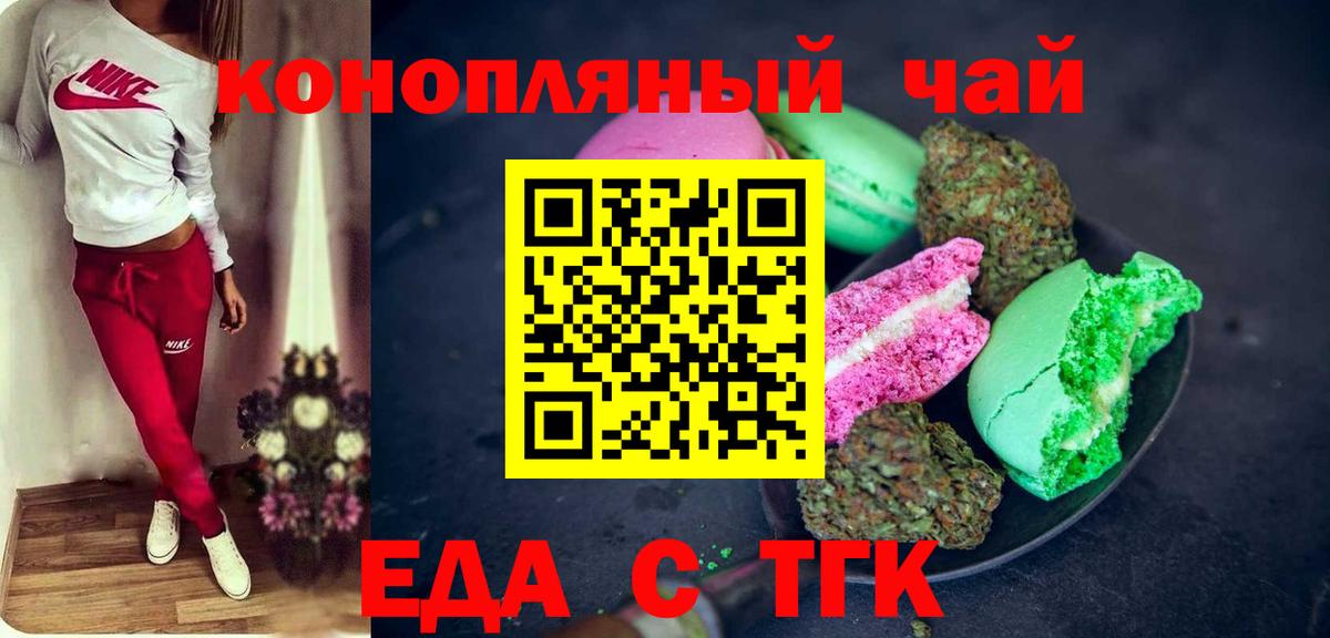 Canna-Cookies марихуана  Вход с VPN  Рассказово 