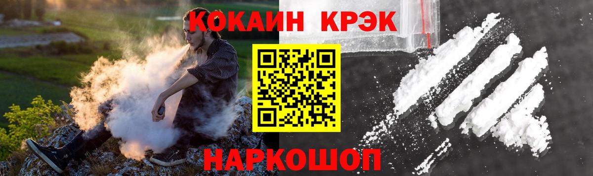 COCAIN Перу Рассказово