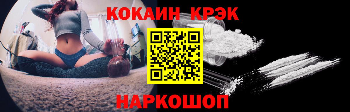 Cocaine Колумбийский  Рассказово 