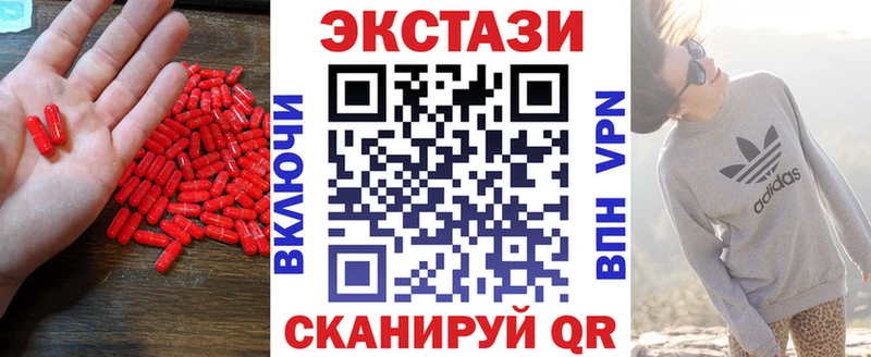 ЭКСТАЗИ VHQ  цены   Рассказово 