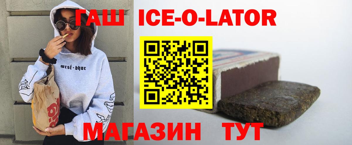 Рассказово  Гашиш индика сатива  Вход с VPN  ГАШ VHQ 