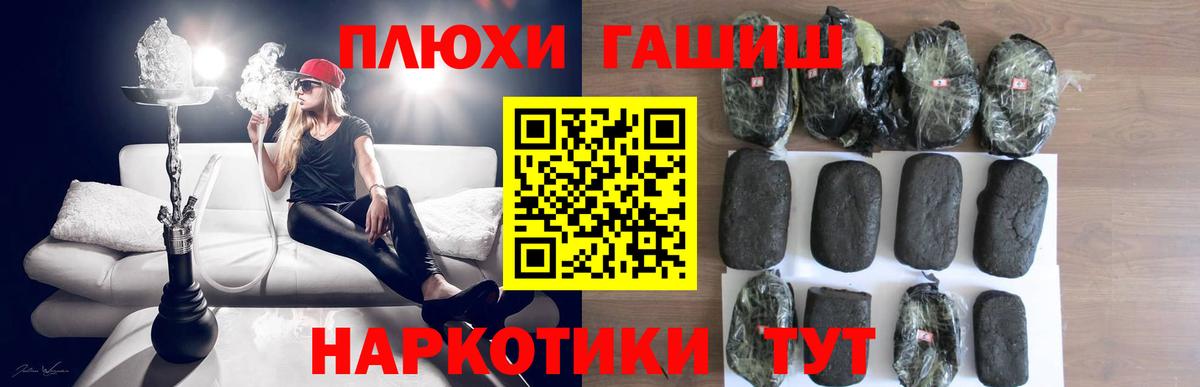 Гашиш гарик  Рассказово  Гашиш гашик 