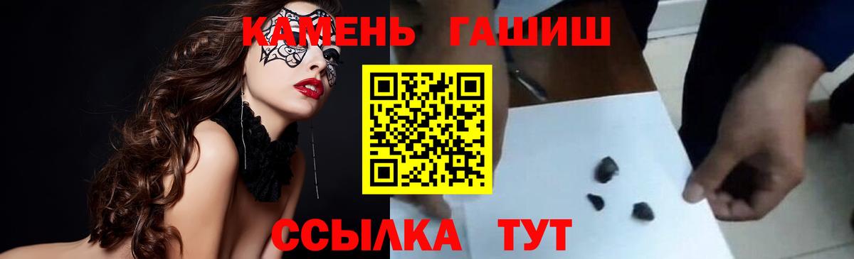 Гашиш ice o lator Рассказово