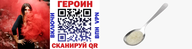Героин гречка  где купить наркотик  Рассказово 