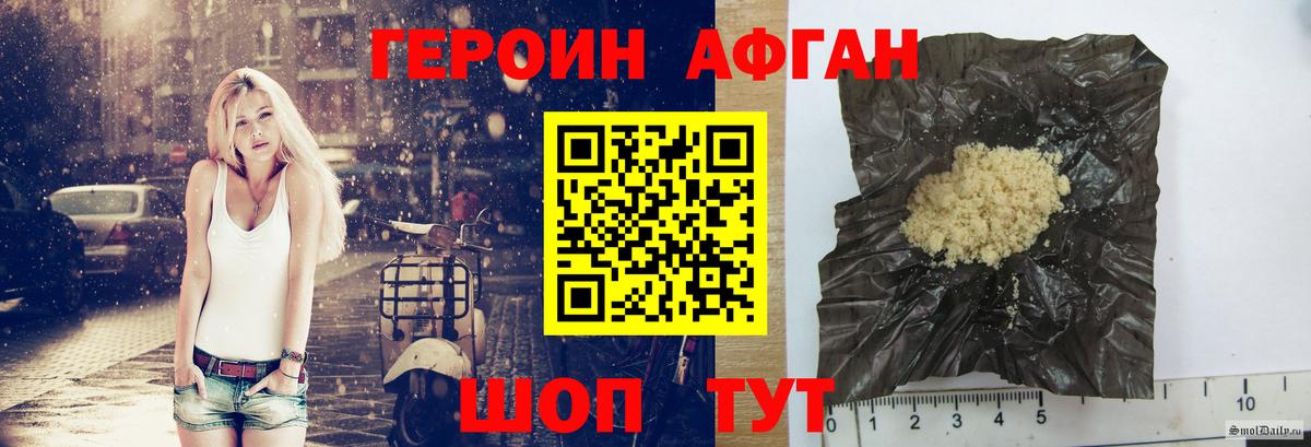 ГЕРОИН гречка  Вход с VPN  Рассказово 
