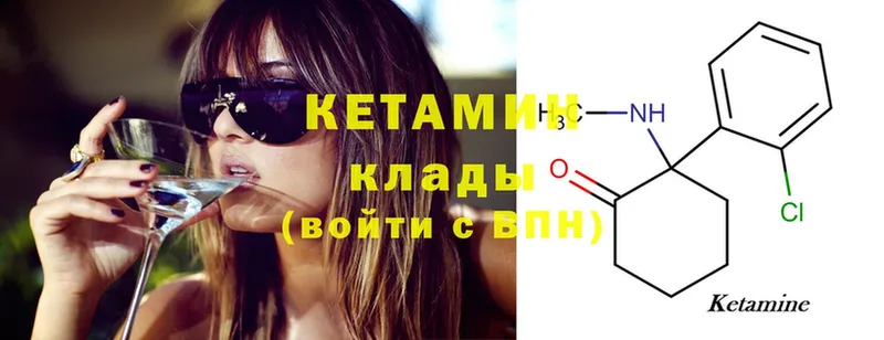 наркотики  Рассказово  Кетамин ketamine 