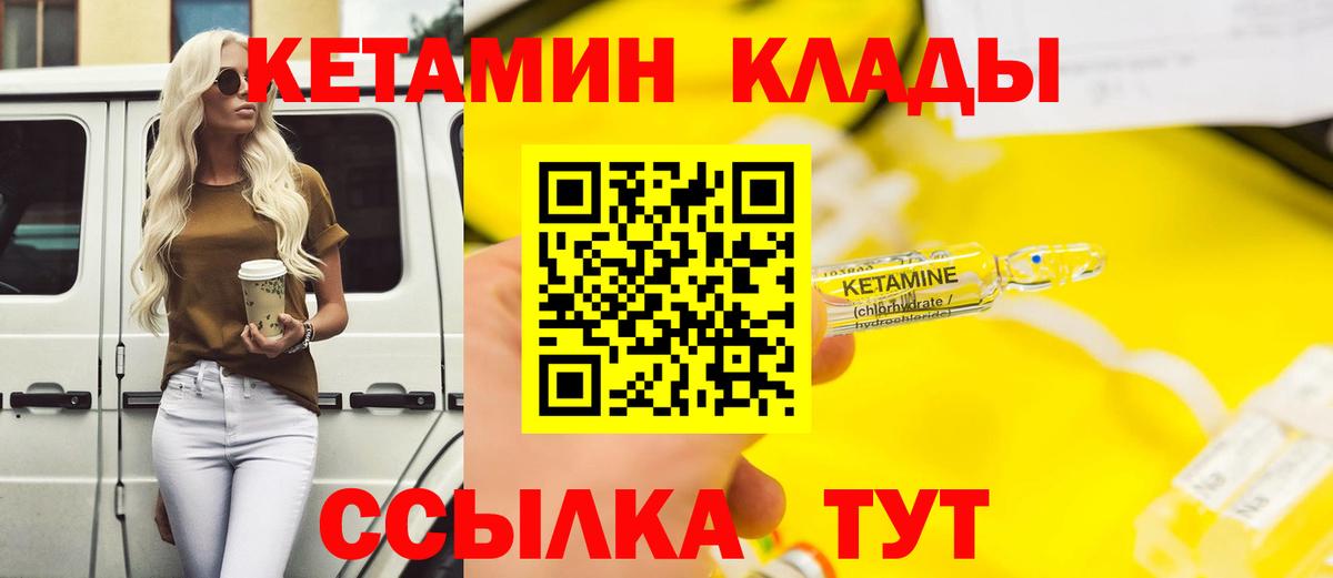 АМФЕТАМИН Рассказово