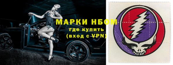 мдма Нягань