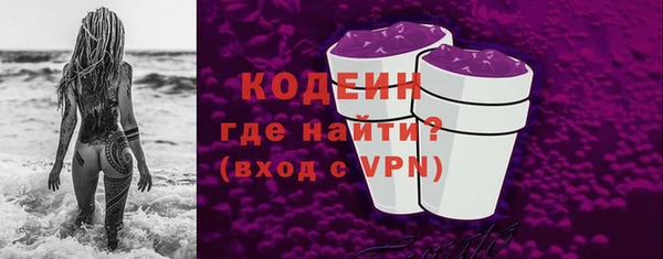 мдма Нягань
