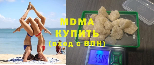 MDMA Premium VHQ Нязепетровск