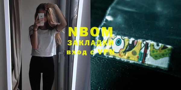MDMA Premium VHQ Нязепетровск