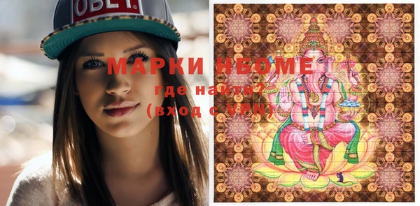 гашишное масло Новокубанск