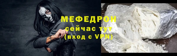 стаф Абдулино