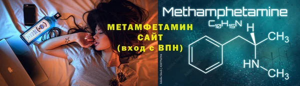 марки nbome Новодвинск