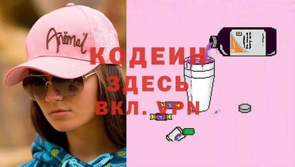 марки nbome Новодвинск