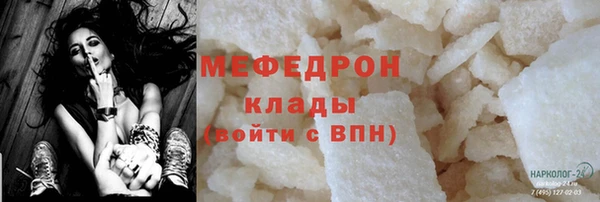 гашишное масло Новокубанск