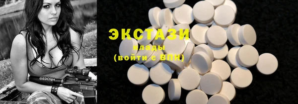 гашиш Новозыбков