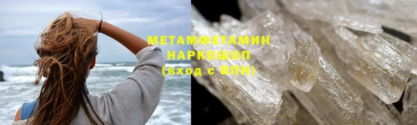 марки nbome Новодвинск