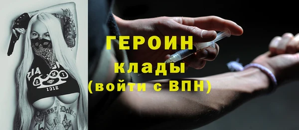 гашишное масло Новокубанск