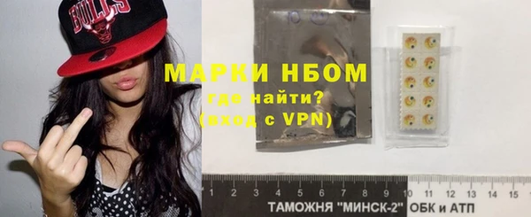 марки nbome Няндома