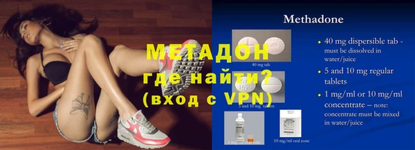 MDMA Premium VHQ Нязепетровск