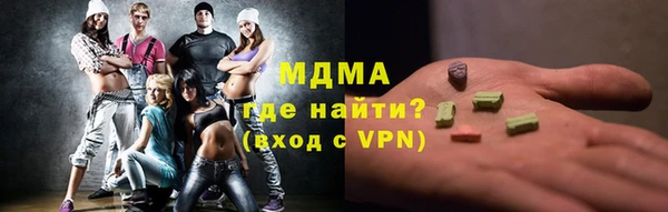 гашиш Новозыбков