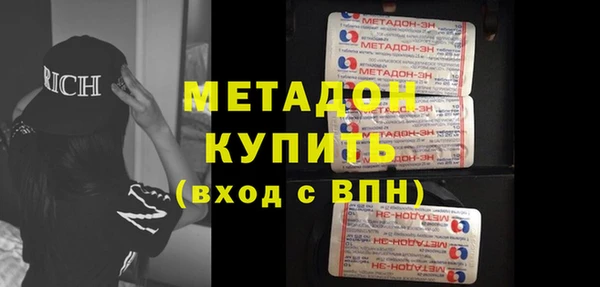 MDMA Premium VHQ Нязепетровск