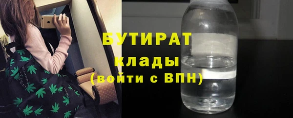 гашиш Новозыбков