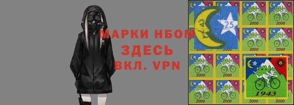 гашиш Новозыбков