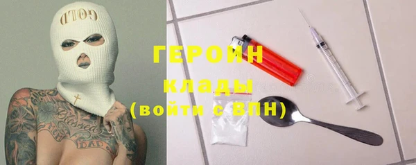 гашиш Новозыбков