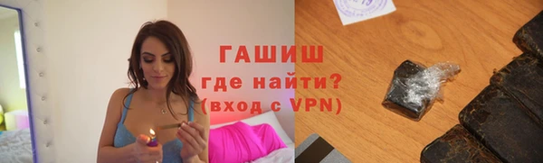 кокаин премиум Нефтегорск