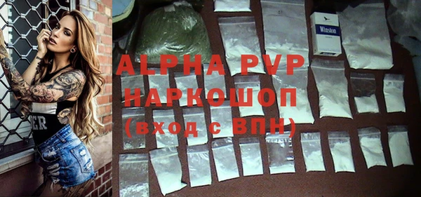 MDMA Premium VHQ Нязепетровск