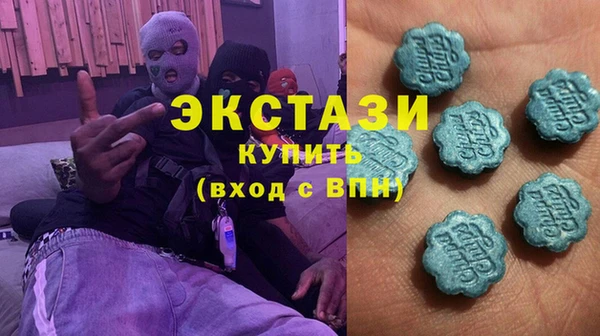 MDMA Premium VHQ Нязепетровск