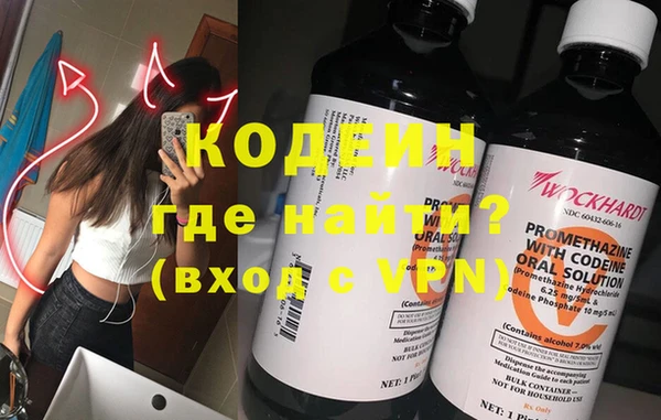 гашиш Новозыбков