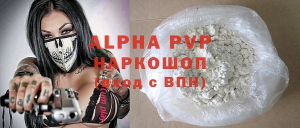 марки nbome Новодвинск