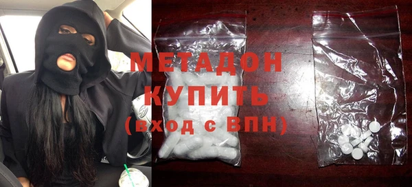 гашишное масло Новокубанск