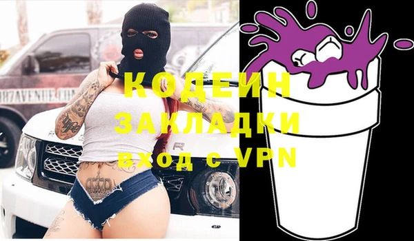 MDMA Premium VHQ Нязепетровск
