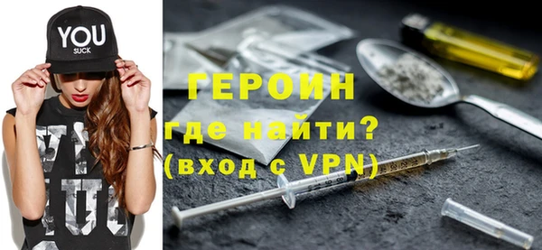 гашиш Новозыбков