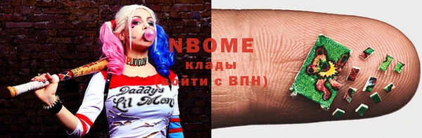марки nbome Няндома