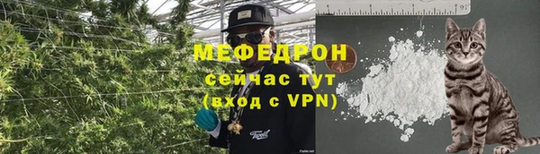 мдма Нягань