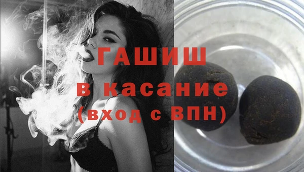 гашиш Новозыбков
