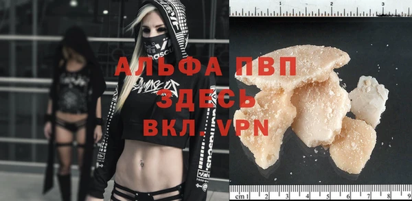 MDMA Premium VHQ Нязепетровск
